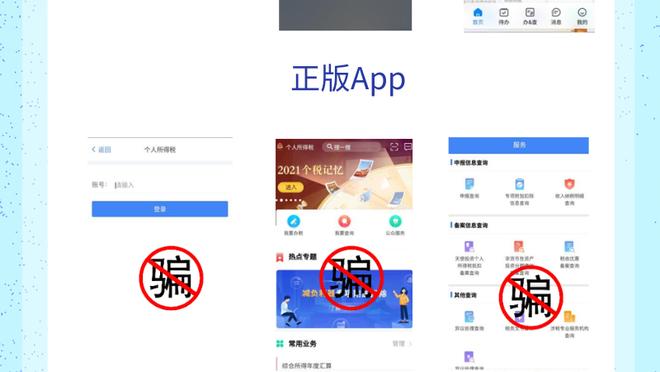 188金宝慱官网app截图4